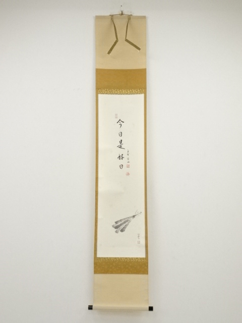 JAPANESE HANGING SCROLL / HAND PAINTED / CALLIGRAPHY / BY GOZAN MATSUNAGA